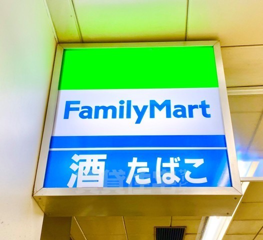 コンビニ　ファミリーマート　城南別府1丁目（コンビニ）まで259m