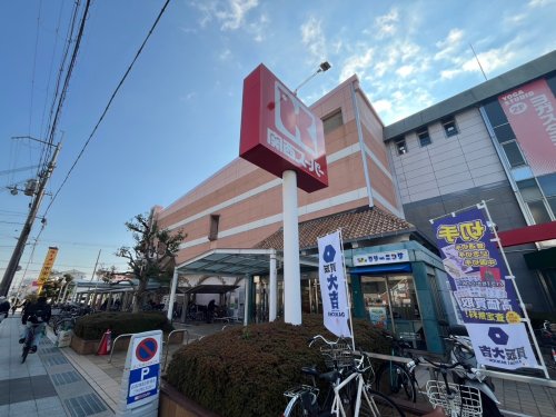 スーパー　関西スーパー 広田店（スーパー）まで396m