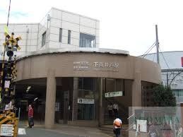 その他　下高井戸駅(東急 世田谷線)（その他）まで1250m