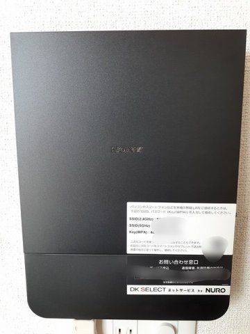 その他設備