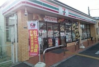 コンビニ　セブンイレブン北信太東口店（コンビニ）まで320m