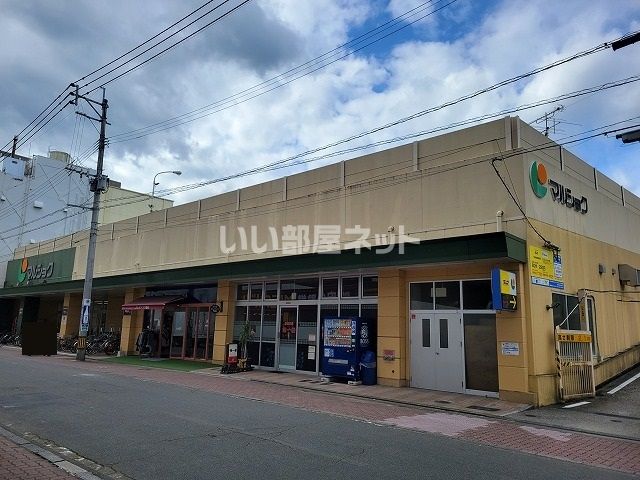 スーパー　マルショク　中央店（スーパー）まで569m