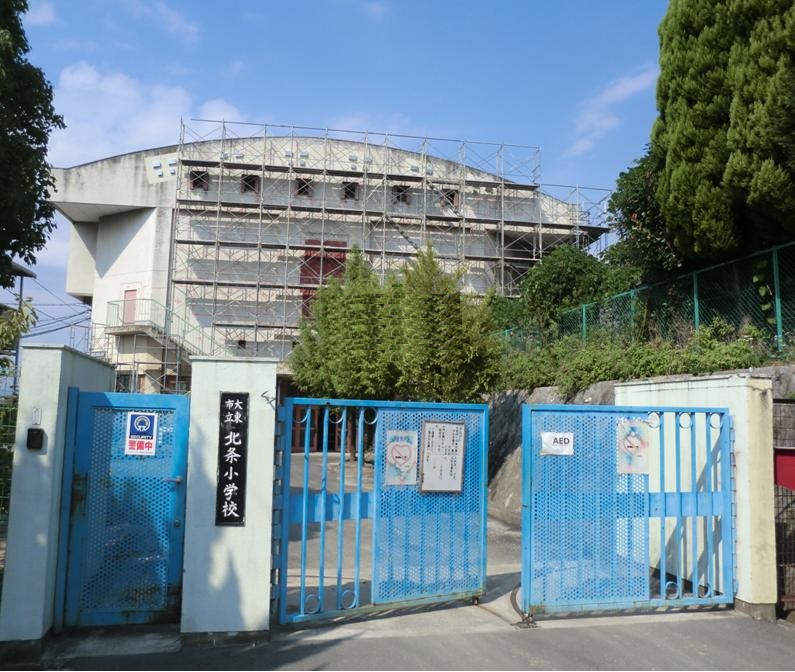 小学校　北条小学校（小学校）まで487m