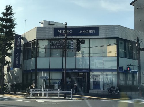 銀行　みずほ銀行（銀行）まで459m