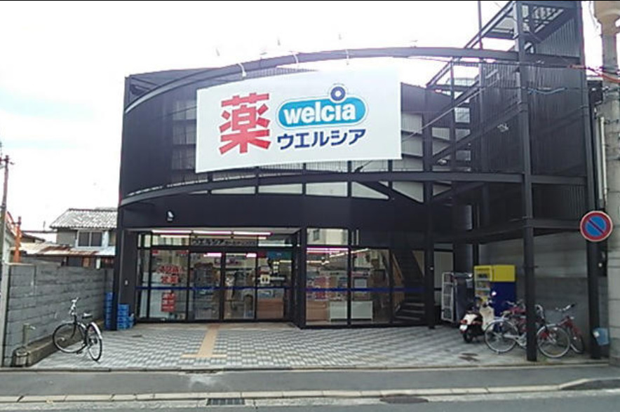 ドラックストア　ウエルシア京都智恵光院店（ドラッグストア）まで810m