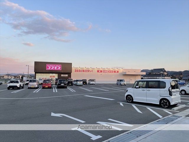 ドラックストア　ディスカウントドラッグコスモス自然田店（ドラッグストア）まで1400m
