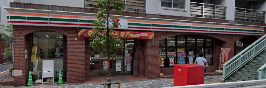 コンビニ　セブンイレブン 南池袋1丁目南店（コンビニ）まで333m