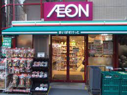 スーパー　まいばすけっと 中板橋駅前店（スーパー）まで133m