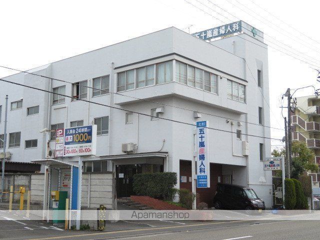 病院　五十嵐産婦人科病院（病院）まで215m