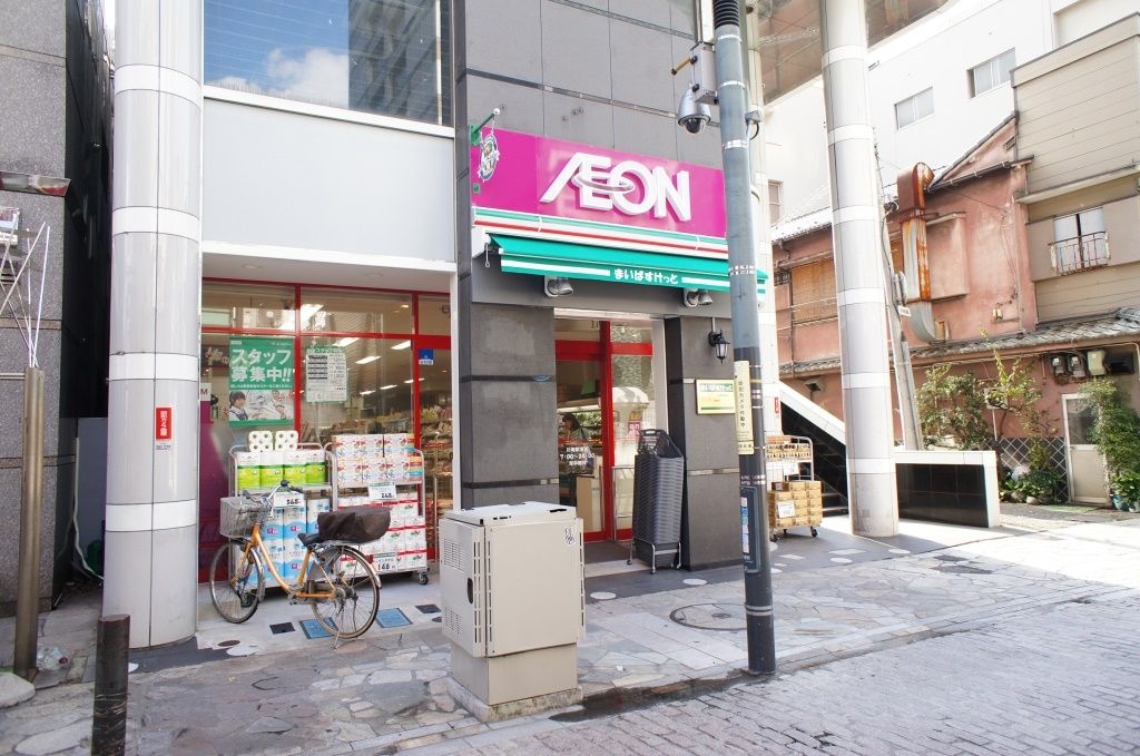 スーパー　まいばすけっと川崎駅東店（スーパー）まで370m