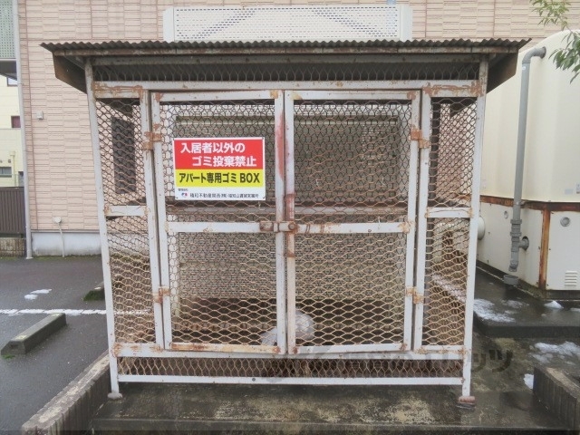 その他　ゴミ置き場