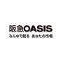 スーパー　阪急オアシス 大淀南店（スーパー）まで271m