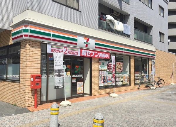 コンビニ　セブン-イレブン 広島祇園新道店（コンビニ）まで553m