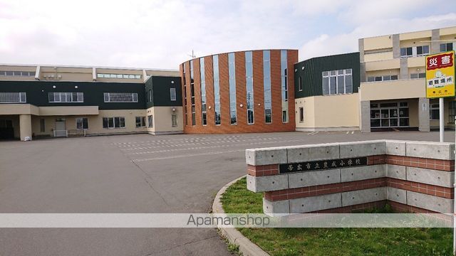 小学校　豊成小学校（小学校）まで589m