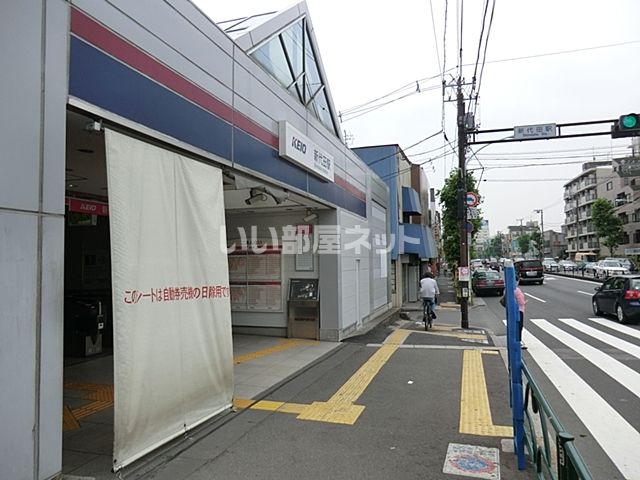 その他　新代田（その他）まで1346m