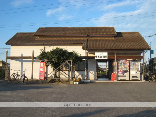 その他　伊予富田駅（その他）まで920m