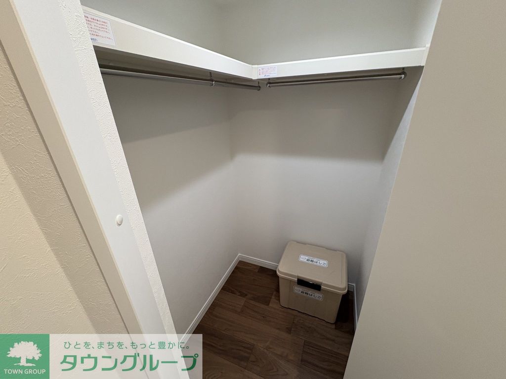 収納　収納