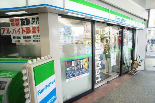 コンビニ　ファミリーマート JR香椎駅店（コンビニ）まで495m