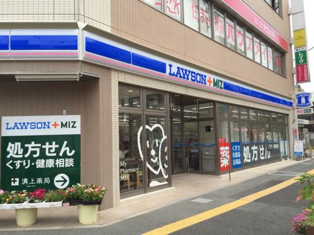 コンビニ　ローソン 福岡香椎駅前店（コンビニ）まで739m