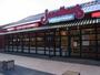 スーパー　相鉄ローゼン　オルト新子安店（スーパー）まで315m