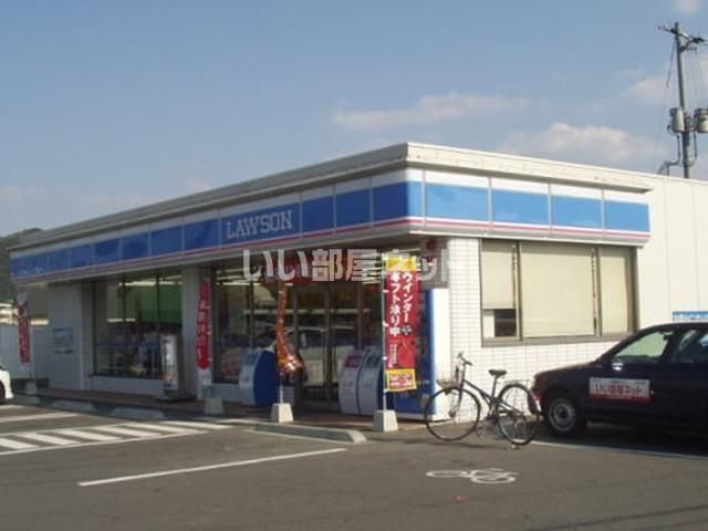 コンビニ　ローソン林店（コンビニ）まで1294m