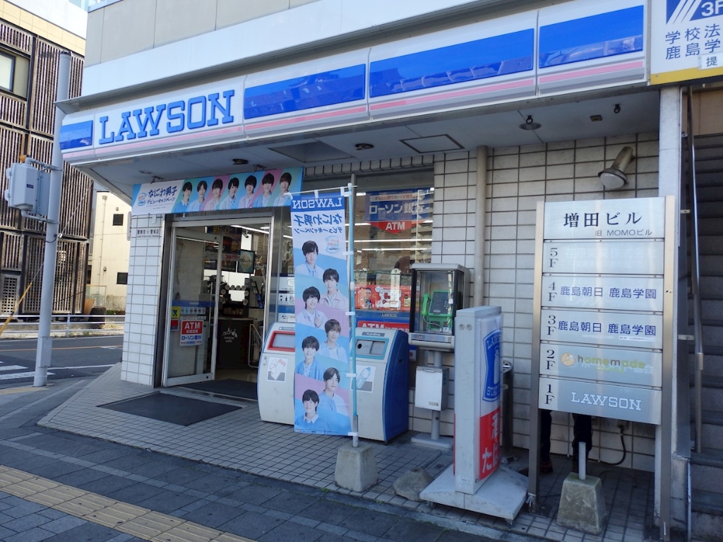 コンビニ　ローソン 小山駅東店（コンビニ）まで370m