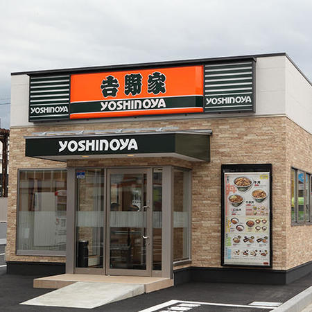 飲食店　吉野家 千音寺店（飲食店）まで1033m