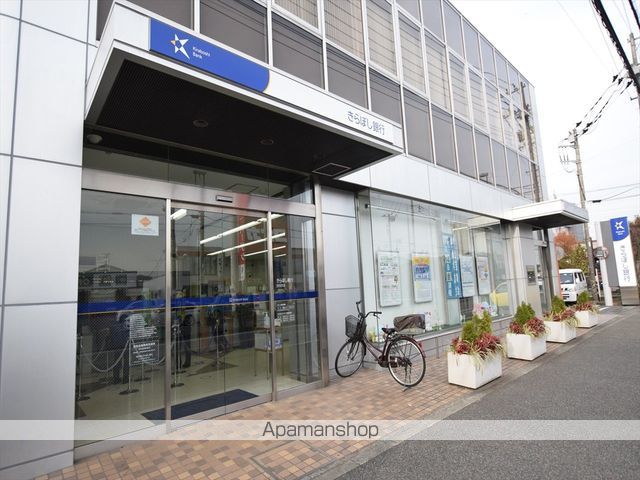 銀行　（株）きらぼし銀行／田名支店（銀行）まで458m