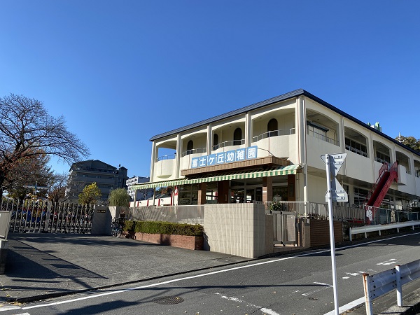 幼稚園・保育園　富士ヶ丘幼稚園（幼稚園・保育園）まで216m