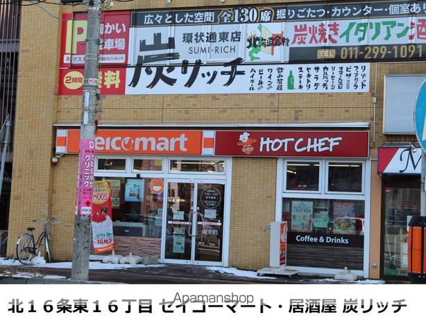 銀行　北海道銀行東区北十五条支店（銀行）まで227m