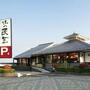飲食店　味の民芸葛飾奥戸店（飲食店）まで340m