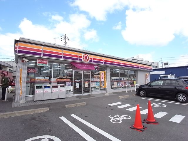その他　サークルＫ（その他）まで150m