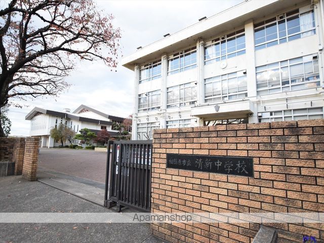中学校　相模原市立清新中学校（中学校）まで296m
