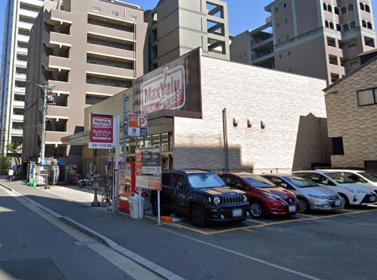 スーパー　マックスバリュエクスプレス博多消防署通り店（スーパー）まで590m
