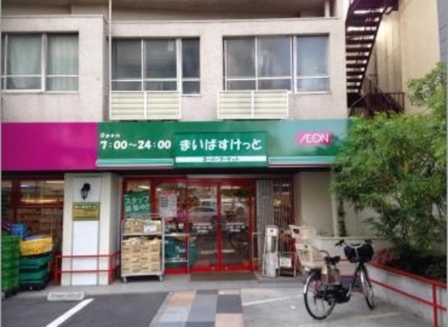 その他　まいばすけっと山吹町店（その他）まで836m