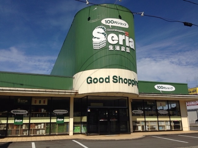 その他　Seria生活良品三条店（その他）まで657m