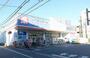 ドラックストア　ウエルシア東村山野口店（ドラッグストア）まで500m