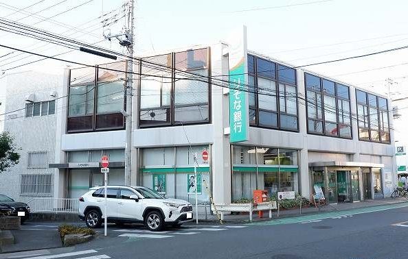 銀行　りそな銀行東村山支店（銀行）まで650m