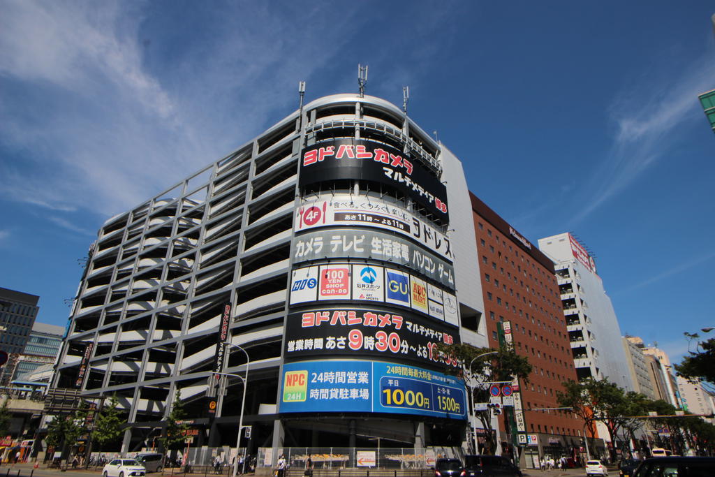 ホームセンター　ヨドバシカメラマルチメディア博多（ホームセンター）まで270m
