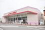 その他　ファッションセター　しまむら　東山店（その他）まで531m