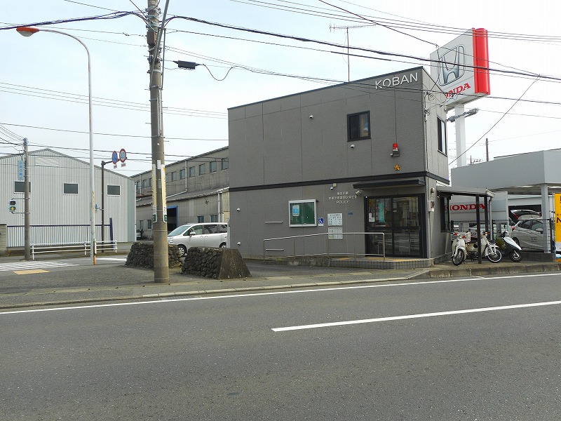 警察署・交番　平塚警察署 四之宮交番（警察署・交番）まで470m