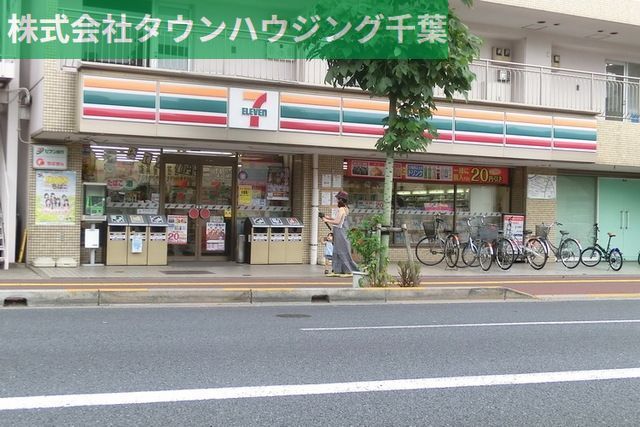 エコロジー千葉みなとレジデンスの周辺写真