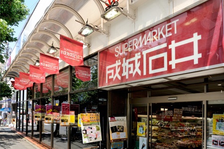 スーパー　成城石井成城店（スーパー）まで439m