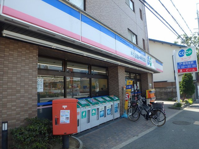 スーパー　コープミニ上池田（スーパー）まで598m
