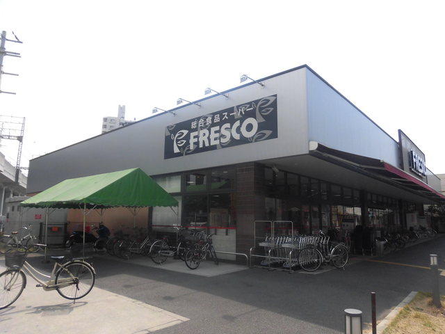 スーパー　フレスコ駒川店（スーパー）まで650m