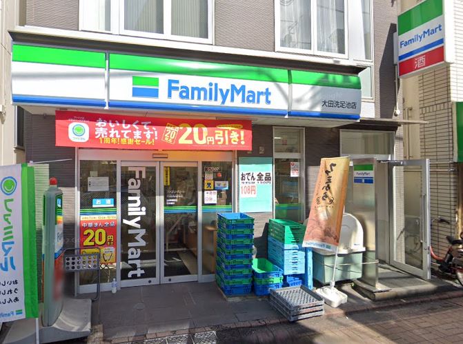 コンビニ　ファミリーマート 大田洗足池店（コンビニ）まで175m