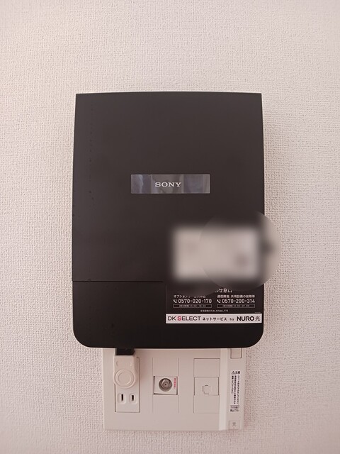 その他設備