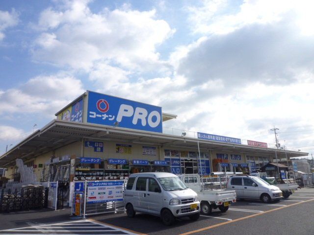 ホームセンター　ホームセンターコーナン羽曳野伊賀店（ホームセンター）まで468m
