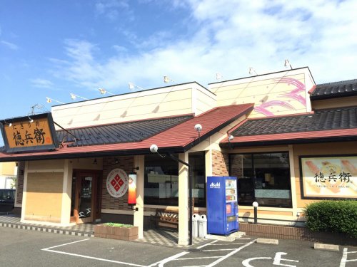 飲食店　にぎりの徳兵衛 今伊勢店（飲食店）まで613m
