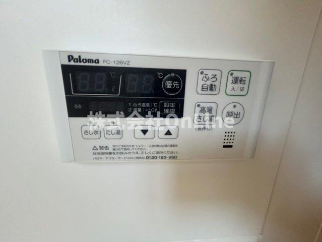 その他設備